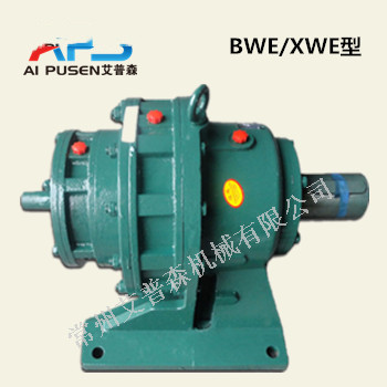 BWED臥式雙級擺線針輪減速機