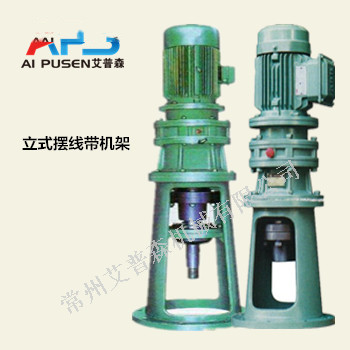 XLD立式擺線(xiàn)針輪減速機(jī)